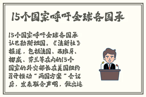 野外活春官视频实拍
