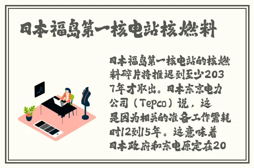 草莓香蕉榴莲丝瓜18岁可以吃吗