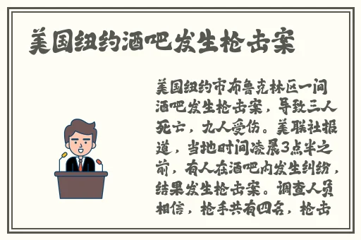 男人晚上睡不着觉偷偷看b站