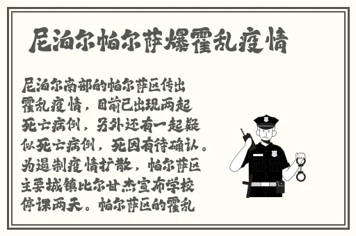 黑料不打洋最新首页