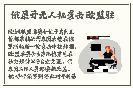 雏田腿法熟练脚法精湛