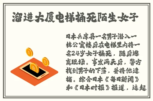 吃瓜黑料福利51