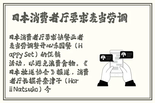 麻花豆旗下苏娅苏语棠